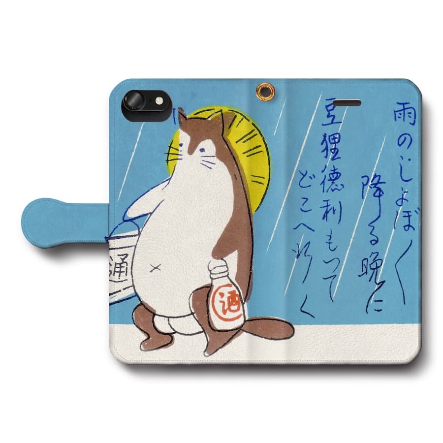 スマホケース手帳型 全機種対応 マッチラベル 酒 たぬき iPhone14Pro ケース iPhone15 iPhone12mini 絵画 人気 あいふぉん iPhone7 iPhone8 iPhone16e IPhone17e