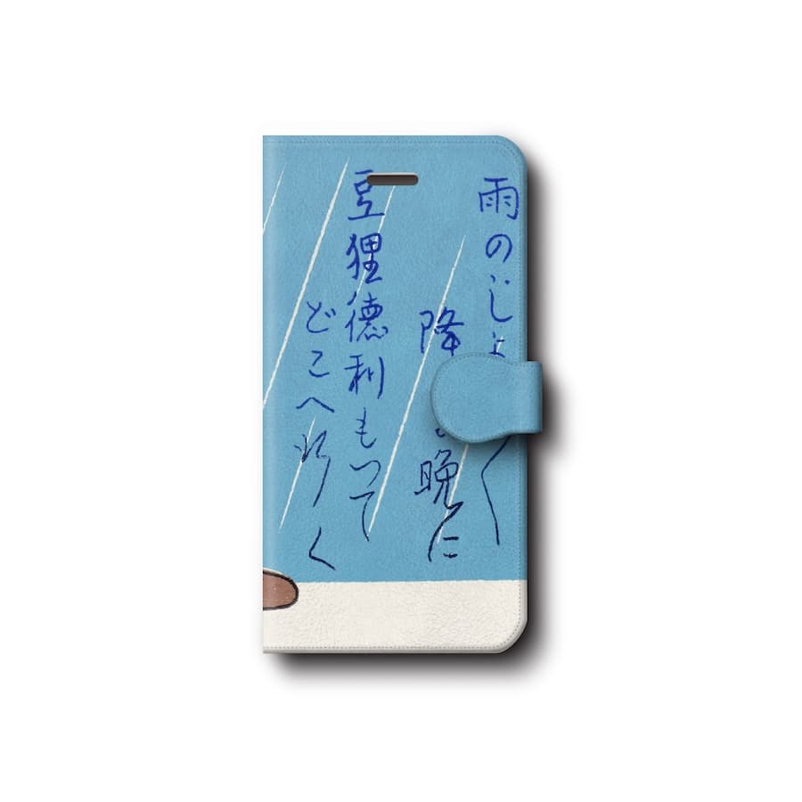 スマホケース手帳型 全機種対応 マッチラベル ...の紹介画像2