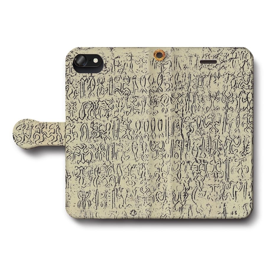 スマホケース手帳型 全機種対応 ロンゴロンゴ 古代文字 イースター島 iPhone15Pro iPhone13mini 絵画 人気 あいふぉん iPhone17 iPhone12mini iPhone12Pro iPhone16