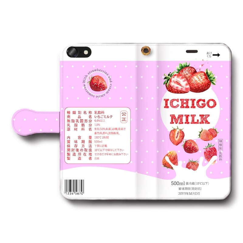 スマホケース手帳型 全機種対応 いちごミルク iPhone16e GalaxyS25 AquosSense9 iPhone12 IPhone13Pro iPhoneSE3 第三世代 Xperia10lV