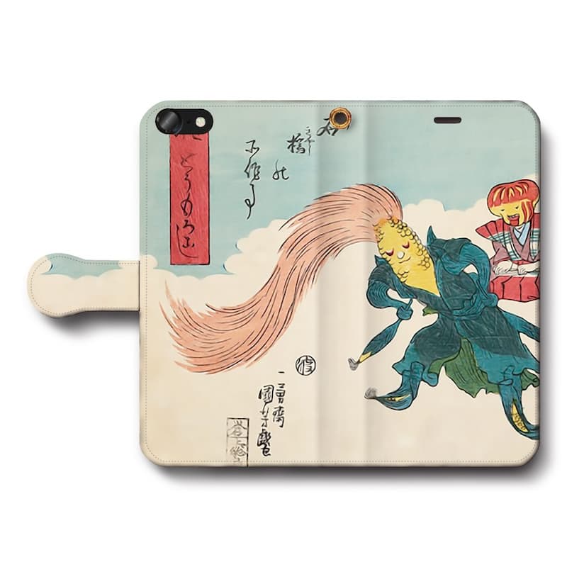 スマホケース手帳型 全機種対応 とうもろこしの踊り iPhone15 iPhone8 ケース iPhone14Pro Xperia10Vl Xperia10V AQUOSsense8 第三世代