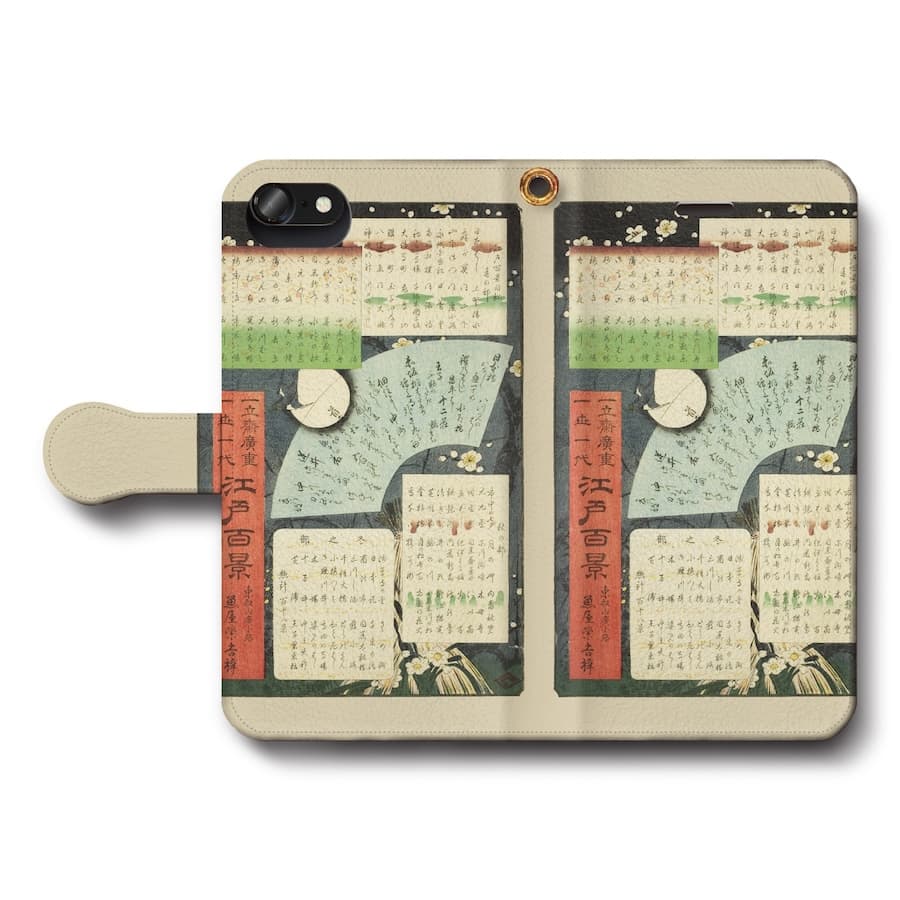 Rakuten - スマホケース手帳型 全機種対応 歌川広重 名所江戸百景 iPhone14Pro ケース iPhone15 iPhone12mini 絵画 人気 あいふぉん iPhone7 iPhone8 iPhone16e IPhone17e