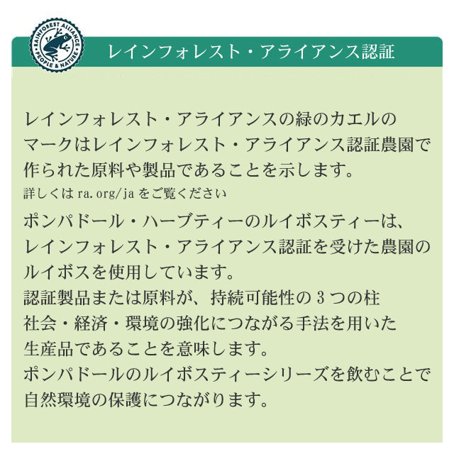 ポンパドール ジンジャー＆レモン 20TB　POMPADOURハーブティー20袋入　定形外郵便なら 送料1個390円、2個450円可 日本緑茶センター　ぽかぽか温まる　caffeine-free ノンカフェイン カフェインフリー デカフェ　生姜紅茶