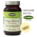 ベジ・シリカ 90カプセル FLORA Vege Silicaフローラ ベジシリカ スギナ抽出 植物性ミネラル サプリメント florahealth