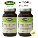 ●　ベジ・シリカ　90カプセル×2個セット　FLORA（フローラ） ベジシリカには、シリカ、カリウム、カルシウム、マグネシウムなど8種類のミネラルが含まれています。 ベジ・シリカはスギナから化学薬品や化学溶剤を一切使用せず、水で抽出した安心、安全性の高いミネラル成分です。 吸収されやすく働きやすい有機能ミネラルサプリメントですから、小魚を食べるよりも手軽にミネラル補給！ FLORAのベジ・シリカは、カナダの健康雑誌　alive　が選ぶ最優秀健康食品賞を数多く受賞しています。 ●　必要なのはシリカだった！ 「カルシウムが充分でも、シリカが不足していれば、骨折した骨は接合しない。むしろカルシウム不足でもシリカがたっぷりあれば、骨は非常によく接合する」 との研究発表が近年注目されています。 あまり知られていませんが、シリカ(二酸化ケイ素)はからだの組織に極めて重要なミネラルです。骨の成分は重さで見ると約75％がカルシウムなどのミネラル分、そして残りの25％がコラーゲンです。 シリカはこのコラーゲンを束ねて結合組織を強化し、コラーゲンの再生を促す役目を果たします。 成人で1日あたり10〜40mgのシリカが消耗されていますが、食品に含まれる量は少なく、年齢とともに吸収されにくくもなります。 シリカを最も豊富に含む植物はスギナ(ホーステール)で、「ベジ・シリカ」には、吸収力に優れた植物性シリカが使われています。 ●　水抽出にこだわる　ベジ・シリカ 「ベジ・シリカ」は、化学薬品や化学溶剤を使わず、水だけでスギナから抽出されたシリカを使用しています。 水によるシリカの抽出は、フランスのルイ・ケルブラン博士が開発し、特許を取得した独自の製法で、この画期的な製法でシリカを抽出しているのはフローラ社だけです。 スギナをそのまま乾燥させて、粉末あるいは錠剤にした製品は数多く出回っています。しかしスギナの植物体全部を体に取り込んでしまうと、チアミナーゼという酵素も同時に吸収してしまい、これが人体に含まれているチアミン(ビタミンB1)を破壊してしまう危険を持っています。 栄養成分表示　1カプセルあたり エネルギー1.71kcal たんぱく質0.044g 脂質0.006g 炭水化物0.37g 食塩相当量0.002g カルシウム18.6mg カリウム65.10mg マンガン0.038mg マグネシウム8.65mg リン1.84mg 鉄0.07mg シリカ10mg（ケイ素4.7mg） ホウ素0.03mg 総フラボノイド11.7mg ■品名：ベジ・シリカ　90粒 ■商品番号：kd01434 ■名称：スギナ抽出物加工食品 ■原材料： スギナ抽出物、コーンシロップ／セルロース、HPMC、ステアリン酸カルシウム ■内容量：90カプセル ■利用方法：1日あたり1-3粒を目安に食事と一緒にお召し上がりください ■保存方法：ご注意点 冷暗所で保存 ■JANコード：0061998814345　（旧0061998014349） ■広告文責：有限会社ネイチャーズストーリー　　TEL：0120-600-147 ■製造元：FLORA　（カナダ） ■ブランド：FLORA ■輸入元：株式会社フローラ・ハウス ■商品区分：カナダ製・栄養補助食品●　ベジ・シリカ　一覧　　　●　フローラハウスの商品一覧