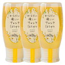 3本セット からだに優しいアカシアはちみつ 500g×3個 acacia honey 低GI値食品 希少なハンガリー産ハチミツ100%使用 マイハニー