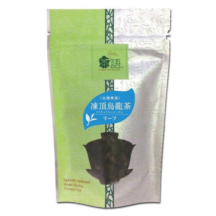 凍頂烏龍茶 トウチョウウーロン茶 台湾青茶 5...の紹介画像2