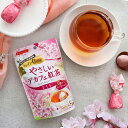 やさしいデカフェ紅茶 さくら 桜 10袋入 カフェイン0.00 日本緑茶センター フレーバーティー ホワイトデー