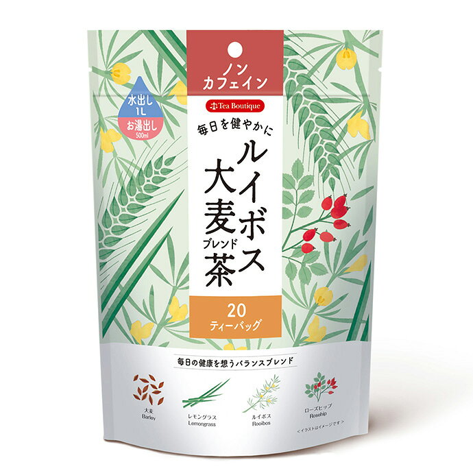 Rakuten - ルイボス大麦ブレンド茶 20TB ノンカフェイン デカフェ 定形外郵便なら 送料1個390円、2個450円可日本緑茶センターティーブティック　tea-boutique
