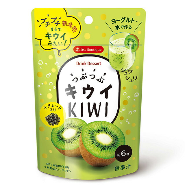 Rakuten - インスタント つぶつぶキウイ 2個までメール便 クリックポスト 送料185円可 日本緑茶センター ティーブティック