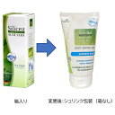 シリシア アロエベラ ジェル フェイス＆ボディ 150ml Silica Aloe Vera Gel ユニコ正規輸入品 スキンケア化粧品 保湿ジェル アントン ヒューブナー ドイツの自然派化粧品 母の日