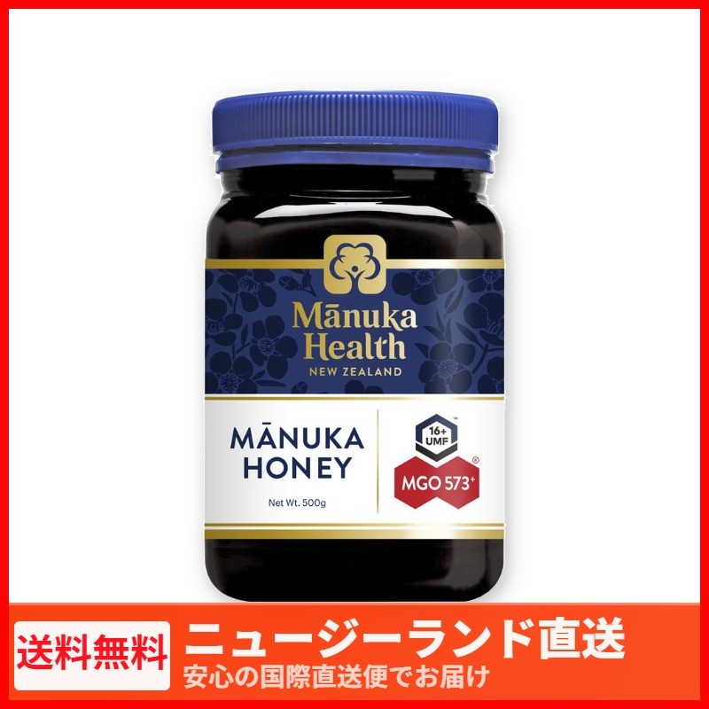 大自然からの贈り物、科学に裏付けられた確かな品質。 製品情報 このManuka Health MGO573+ UMF16+ マヌカハニー 500gは、ターゲットケアシリーズの一部で、胃の不快感、消化器系のバランス、日常の回復力に焦点を当てたサポートを求める方に最適です。天然の生理活性物質を保持するように作られており、科学的研究に裏付けられ、UMF™およびMGO強度で認証され、QRコード付きのトラストコードで純度と効力が検証されています。 主な特徴 ・ MGO573+ UMF16+認証 純粋なモノフローラルマヌカハニー ・ MGO（メチルグリオキサール）および天然の生理活性化合物が豊富 ・ 100以上の科学的研究に裏付けられています ・ UMF™およびMGO強度で認証済み ・ 純度と効力のためにQRコード付きトラストコードで検証済み ・ 天然の効力を保護するための低温プロセスで丁寧に作られています ・ 胃の不快感、消化器系のバランス、日常の回復力に焦点を当てたサポートに最適 原材料 ・ 成分 100% 純粋 モノフローラル MGO573+ マヌカハニー (UMF16+) お召し上がり方 毎朝のスプーン一杯で、健康習慣のエフォートレスな一部になります。 使用上の注意 1歳未満の乳幼児には適しません。封印が破損している場合は使用しないでください。 ブランド マヌカヘルス (Manuka Health) ■ 製品の特長 ・MGO 573+ 保証 1kgあたり573mg以上の天然メチルグリオキサール（MGO）が含まれていることが認証されています。 ・徹底した品質検査 純度、品質、およびニュージーランド原産であることのテストを実施済みです。 ・ピュア＆ナチュラル 未加工の生はちみつであり、非加熱、非遺伝子組み換え（Non-GMO）製品です。 ・安心のトレーサビリティ 養蜂家から瓶詰めされるまでしっかりと保護され、生産履歴の追跡が可能です。 ・UMF™ 16+ マーク取得 UMF™グレーディングシステムにより天然成分が評価され、純度と品質が保証されています。 ■ 商品概要・仕様 原産国 ニュージーランド UMF / MGO UMF 16+ / MGO 573+ 保証 内容量 500g 原材料名 モノフローラル MGO 573+ マヌカハニー 100% 認証・規格 Non-GMOプロジェクト認証、FIANZハラール認証、コーシャ（Kosher Check）認証、BPAフリー容器使用 総重量(発送重量) 0.58 kg ■ ご使用上の注意 ・1歳未満の乳児には与えないでください。 ・保管方法：直射日光を避け、25℃以下の涼しい場所で、容器を立てて保管してください。 ■ 免責事項 当店では製品の画像や情報の正確性を保つために努めておりますが、メーカーによるパッケージや成分の変更がサイトの更新に間に合わない場合がございます。 予告なく異なるパッケージで発送される場合がございますが、製品の鮮度や品質は常に保証されております。 ご使用前に必ず製品のラベル、警告、および使用方法をお読みいただき、当サイトの情報のみに依存しないようお願いいたします。 ■ 広告文責： Interantional Network and Trading Ltd., （TEL: 64-21-0292-3057） ■ メーカー名： Manuka Health ■ 商品区分： 食品（マヌカハニー） 【注意事項】 ・当店でご購入された商品は、原則として、「個人輸入」としての取り扱いになり、全てニュージーランドからお客様のもとへ直送されます。 ・個人輸入される商品は、全てご注文者自身の「個人使用・個人消費（日本に居住する者に寄贈される物で、当該寄贈を受ける者の個人的な使用に供される場合を含みます。）」が前提となります。第三者への譲渡・転売が法令で禁止されるもの（医薬品、医薬部外品、化粧品等を含みますが、これに限られません。）もございますのでご注意下さい。 ・通関時に関税・輸入消費税が課税される可能性があります。課税額はご注文時には確定しておらず、通関時に確定しますので、商品の受け取り時に着払いでお支払いください。詳細はこちらをご確認下さい。 ＊色がある場合、モニターの発色の具合によって実際のものと色が異なる場合がある。Premium New Zealand Quality Manuka Health ニュージーランド直航便 ★ 100% 純正生蜂蜜 非加熱・無添加の純度 ★ MGO &amp; UMF 認証 科学的検査済みの高活性 ★ 航空便スピード直送 安心の追跡番号付き発送 MAIN PACKAGE 🌿 ニュージーランド現地最新ロットをお届け・徹底した温度管理で鮮度をキープ