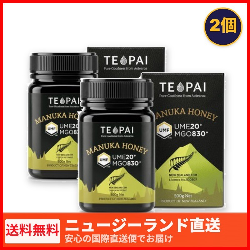 大自然が育んだニュージーランド産、TEPAI（テパイ）の純粋マヌカハニー。 製品情報 TEPAIのマヌカハニーUMF 20+は、ニュージーランド産の高品質なハチミツです。UMF値が高く、有用成分が豊富に含まれています。 主な特徴 ・ UMF 20+認証 ニュージーランド産純正マヌカハニー ・ 高活性力のUMF 20+マヌカハニー ・ ニュージーランドの豊かな自然から採取 原材料 ・ 成分 マヌカハニー UMF 20+ (100%) お召し上がり方 天然の甘味料として、お好みに合わせてご使用ください。 使用上の注意 1歳未満の乳幼児には与えないでください。 商品詳細 ・ ### ブランド TEPAI ・ 内容量: 500g ・ 製品の特長 ・UMF™ 20+ 認証取得 UMF™（Unique Manuka Factor）グレーディングシステムによる第三者検査を経て、純度と品質が保証されています。 ・ピュア＆ナチュラル ニュージーランドの手つかずの自然の中で採取された、非加熱・無添加の生はちみつです。 ・安心のトレーサビリティ 養蜂から瓶詰めまでニュージーランド国内で一貫管理され、生産履歴の追跡が可能です。 ・TEPAIブランドの品質基準 厳格な品質管理のもと、収穫から出荷まで丁寧に取り扱われています。 ・ 商品概要・仕様 原産国 ニュージーランド UMF UMF 20+ 認証 内容量 500g 原材料名 モノフローラル UMF 20+ マヌカハニー 100% ブランド TEPAI（ニュージーランド） 総重量(発送重量) 0.58 kg ・ ご使用上の注意 ・1歳未満の乳児には与えないでください。 ・保管方法：直射日光を避け、25℃以下の涼しい場所で、容器を立てて保管してください。 ・ 免責事項 当店では製品の画像や情報の正確性を保つために努めておりますが、メーカーによるパッケージや成分の変更がサイトの更新に間に合わない場合がございます。 予告なく異なるパッケージで発送される場合がございますが、製品の鮮度や品質は常に保証されております。 ご使用前に必ず製品のラベル、警告、および使用方法をお読みいただき、当サイトの情報のみに依存しないようお願いいたします。 ・ 広告文責： Interantional Network and Trading Ltd., （TEL: 64-21-0292-3057） ・ メーカー名： TEPAI ・ 商品区分： 食品（マヌカハニー） 【注意事項】 ・当店でご購入された商品は、原則として、「個人輸入」としての取り扱いになり、全てニュージーランドからお客様のもとへ直送されます。 ・個人輸入される商品は、全てご注文者自身の「個人使用・個人消費（日本に居住する者に寄贈される物で、当該寄贈を受ける者の個人的な使用に供される場合を含みます。）」が前提となります。第三者への譲渡・転売が法令で禁止されるもの（医薬品、医薬部外品、化粧品等を含みますが、これに限られません。）もございますのでご注意下さい。 ・通関時に関税・輸入消費税が課税される可能性があります。課税額はご注文時には確定しておらず、通関時に確定しますので、商品の受け取り時に着払いでお支払いください。詳細はこちらをご確認下さい。 ＊色がある場合、モニターの発色の具合によって実際のものと色が異なる場合がある。Premium New Zealand Quality TEPAI ニュージーランド直航便 ★ 100% 純正生蜂蜜 非加熱・無添加の純度 ★ MGO &amp; UMF 認証 科学的検査済みの高活性 ★ 航空便スピード直送 安心の追跡番号付き発送 MAIN PACKAGE PRODUCT DETAIL 1 🌿 ニュージーランド現地最新ロットをお届け・徹底した温度管理で鮮度をキープ