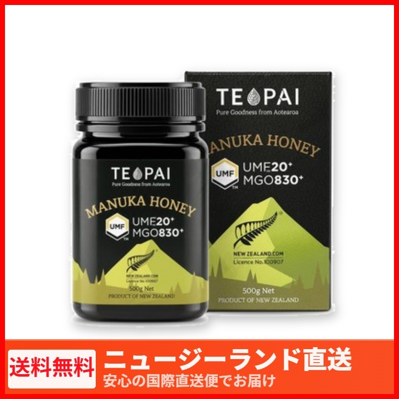大自然が育んだニュージーランド産、TEPAI（テパイ）の純粋マヌカハニー。 製品情報 TEPAIのマヌカハニーUMF 20+は、ニュージーランド産の高品質なハチミツです。UMF値が高く、有用成分が豊富に含まれています。 主な特徴 ・ UMF 20+認証 ニュージーランド産純正マヌカハニー ・ 高活性力のUMF 20+マヌカハニー ・ ニュージーランドの豊かな自然から採取 原材料 ・ 成分 マヌカハニー UMF 20+ (100%) お召し上がり方 天然の甘味料として、お好みに合わせてご使用ください。 使用上の注意 1歳未満の乳幼児には与えないでください。 商品詳細 ・ ### ブランド TEPAI ・ 内容量: 500g ・ 製品の特長 ・UMF™ 20+ 認証取得 UMF™（Unique Manuka Factor）グレーディングシステムによる第三者検査を経て、純度と品質が保証されています。 ・ピュア＆ナチュラル ニュージーランドの手つかずの自然の中で採取された、非加熱・無添加の生はちみつです。 ・安心のトレーサビリティ 養蜂から瓶詰めまでニュージーランド国内で一貫管理され、生産履歴の追跡が可能です。 ・TEPAIブランドの品質基準 厳格な品質管理のもと、収穫から出荷まで丁寧に取り扱われています。 ・ 商品概要・仕様 原産国 ニュージーランド UMF UMF 20+ 認証 内容量 500g 原材料名 モノフローラル UMF 20+ マヌカハニー 100% ブランド TEPAI（ニュージーランド） 総重量(発送重量) 0.58 kg ・ ご使用上の注意 ・1歳未満の乳児には与えないでください。 ・保管方法：直射日光を避け、25℃以下の涼しい場所で、容器を立てて保管してください。 ・ 免責事項 当店では製品の画像や情報の正確性を保つために努めておりますが、メーカーによるパッケージや成分の変更がサイトの更新に間に合わない場合がございます。 予告なく異なるパッケージで発送される場合がございますが、製品の鮮度や品質は常に保証されております。 ご使用前に必ず製品のラベル、警告、および使用方法をお読みいただき、当サイトの情報のみに依存しないようお願いいたします。 ・ 広告文責： Interantional Network and Trading Ltd., （TEL: 64-21-0292-3057） ・ メーカー名： TEPAI ・ 商品区分： 食品（マヌカハニー） 【注意事項】 ・当店でご購入された商品は、原則として、「個人輸入」としての取り扱いになり、全てニュージーランドからお客様のもとへ直送されます。 ・個人輸入される商品は、全てご注文者自身の「個人使用・個人消費（日本に居住する者に寄贈される物で、当該寄贈を受ける者の個人的な使用に供される場合を含みます。）」が前提となります。第三者への譲渡・転売が法令で禁止されるもの（医薬品、医薬部外品、化粧品等を含みますが、これに限られません。）もございますのでご注意下さい。 ・通関時に関税・輸入消費税が課税される可能性があります。課税額はご注文時には確定しておらず、通関時に確定しますので、商品の受け取り時に着払いでお支払いください。詳細はこちらをご確認下さい。 ＊色がある場合、モニターの発色の具合によって実際のものと色が異なる場合がある。Premium New Zealand Quality TEPAI ニュージーランド直航便 ★ 100% 純正生蜂蜜 非加熱・無添加の純度 ★ MGO &amp; UMF 認証 科学的検査済みの高活性 ★ 航空便スピード直送 安心の追跡番号付き発送 MAIN PACKAGE PRODUCT DETAIL 1 🌿 ニュージーランド現地最新ロットをお届け・徹底した温度管理で鮮度をキープ