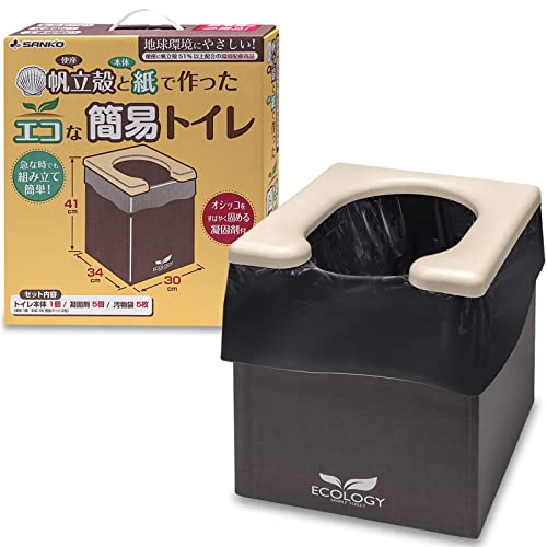 トイレ本体+凝固剤アイボリー/5回分/RB-09・Size:5回分Style:トイレ本体+凝固剤PatternName:段ボール(エコ素材)・パッケージ個数:1・災害時や断水などの非常時に役立つトイレセットです。防災、災害、工事現場、アウトドア、介護用などいろんな場面で活躍します。・【便座】男性でも使用しやすいU型タイプ。環境に配慮し帆立殻を配合。プラスチックの量を減らしました。・【凝固剤&袋】5回分セット、【凝固剤】約600ccの水分を固める。開封しない限り使用可能(高温多湿の場所では保管しないでください)・【組み立てタイプ】本体を組立て、便座をのせるだけの簡単設計。急な時でもすぐに組み立てができます。・【耐荷重】約120kg、【トイレサイズ】トイレ組立時:30×34×高さ41cm、重量約680g、【日本製】便座には帆立殻を使用し、プラスチックの量を減らしていますので、環境に配慮した商品です。(当社比) 本体を開いて、補強パーツを差し込み、便座をのせるだけで簡単に組立てできます。 折りたためますので持ち運びに便利です。(外装箱を収納箱として使用できます。) 約120の体重まで支えることができます。 便座はU型で男性でもトイレがしやすい形状です。 室内でポータブルトイレとしても使用できます。 屋外でも使用でき、レジャーや渋滞、災害時、工事現場などに活躍します。 凝固剤、汚物袋は5回分をセット。 凝固剤は、約600ccの水分を固めることができます(成人の排泄量は1回に約200~400ccと言われています) 凝固剤は、開封しない限り使用可能です(高温多湿の場所では保管しないでください)