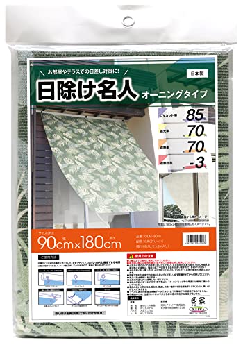 グリーン/約90cm×180cm/OLM-9018・Size:約90cm×180cmColor:グリーン・パッケージ個数:1・サイズ：約90cm×180cm・材質 表面：塩化ビニル樹脂、裏面：ポリエステル、ヒモ：ポリエステル、ハトメ：アルミ・原産国：日本・紫外線カット率：85%・遮光率：70%、遮熱率：70%、遮熱効果：-3℃商品紹介 【商品の特長】 ●ベランダやテラスの日差し対策にオススメです。 ●ハトメ加工済みなので、取付簡単！ 【使用上の注意】 ●3階以上では絶対に使用しないでください。 ●風が強い時には使用を避け、取り外して安全な所に収納してください。 ●火気や火花の近くでは使用しないでください。火災の恐れがあります。 ●60℃を超える高温物との接触は、強度の低下や変形する可能性がありますので、お避けください。 ●本体を強く引っ張ったり、ぶら下がったりしないでください。本体の破損の原因となります。 ●雨などで濡れたままでの収納はしないでください。必ず乾燥させてから収納してください。 ●商品に防水機能はありません。 ●本来の用途以外には使用しないでください。 ●事故の原因となりますので、落下防止シート、ハンモックなどの用途には絶対に使わないでください。 ●製品の臭いが気になる場合は、風通しの良い場所で1日程度陰干ししてください。臭いはほとんど消えます。 ●ラベル表示の数値は実験データであり、すべての環境での保証値ではありません。 ●印刷品のため、生産ロットにより多少色目に差が発生する場合があります。 安全警告 適切に固定してください。飛ばされたり倒壊したりしないよう、しっかりと固定してください。