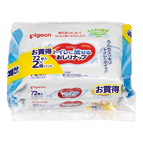 ピジョン PIGEON 【おしりふき】 トイレに流せるおしりナップ ふんわり厚手 白 72枚×2個パック(144枚)