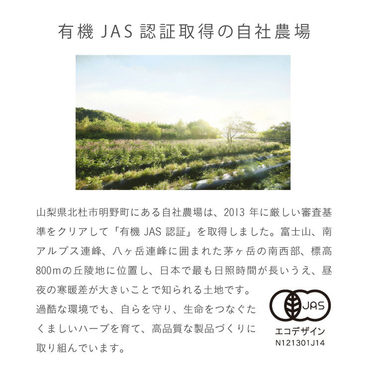 チャントアチャームエモリエントクリーム|オーガニックうるおい保湿保湿力乾燥保湿クリーム敏感敏感肌低刺激水分保水保水力高保湿モイストハリキメ弾力たるみかさつきスキンケアフェイスケアエッセンス化粧品基礎化粧水コスメ