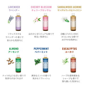 楽天市場 公式 国内正規品 ドクターブロナー マジックソープ al アーモンド 473ml オーガニック 正規 正規品 リキッドソープ マジック ソープ スキンケア フェイスケア 洗顔 石けん 石鹸 ボディケア ボディソープ ボディ ヴィーガン 非遺伝子組み換え フェアトレード 楽天市場 公式 国内正規品 ドクターブロナー マジックソープ al アーモンド 473ml オーガニック 正規 正規品 リキッドソープ マジック ソープ スキンケア フェイスケア 洗顔 石けん 石鹸 ボディケア ボディソープ ボディ ヴィーガン 非遺伝子組み換え フェアトレード