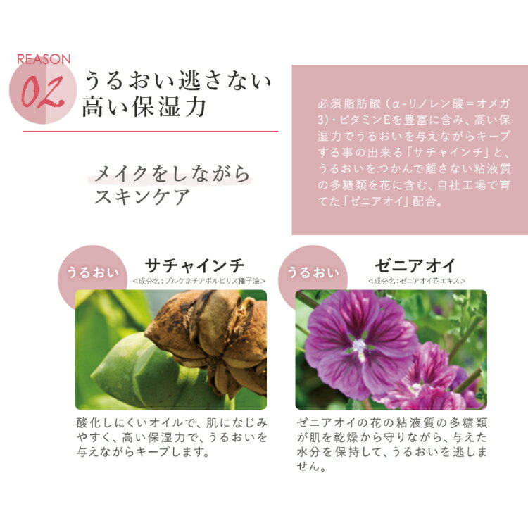 【送料無料】ナチュラグラッセトライアルセット02ナチュラルベージュ|オーガニックnaturaglaceメイクアップクリーム紫外線UVUVカットSPFPA日焼け日焼け止め旅行トラベルセットお試し化粧下地下地ベースメイクパウダーフェイスパウダーギフト