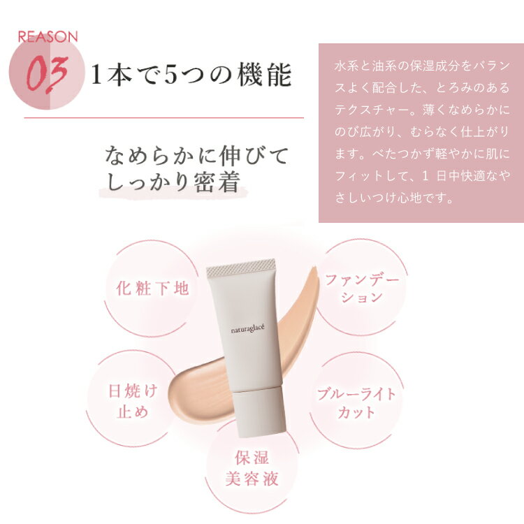 【送料無料】ナチュラグラッセトライアルセット02ナチュラルベージュ|オーガニックnaturaglaceメイクアップクリーム紫外線UVUVカットSPFPA日焼け日焼け止め旅行トラベルセットお試し化粧下地下地ベースメイクパウダーフェイスパウダーギフト