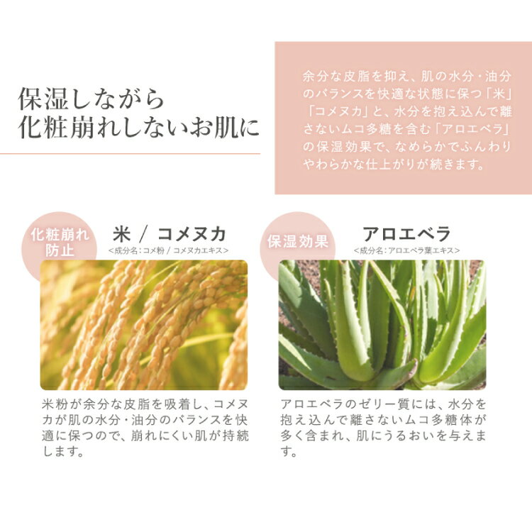 【送料無料】ナチュラグラッセトライアルセット02ナチュラルベージュ|オーガニックnaturaglaceメイクアップクリーム紫外線UVUVカットSPFPA日焼け日焼け止め旅行トラベルセットお試し化粧下地下地ベースメイクパウダーフェイスパウダーギフト