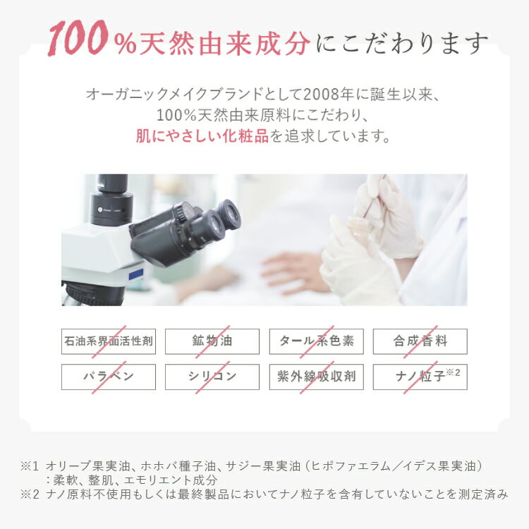 【送料無料】ナチュラグラッセトライアルセット02ナチュラルベージュ|オーガニックnaturaglaceメイクアップクリーム紫外線UVUVカットSPFPA日焼け日焼け止め旅行トラベルセットお試し化粧下地下地ベースメイクパウダーフェイスパウダーギフト