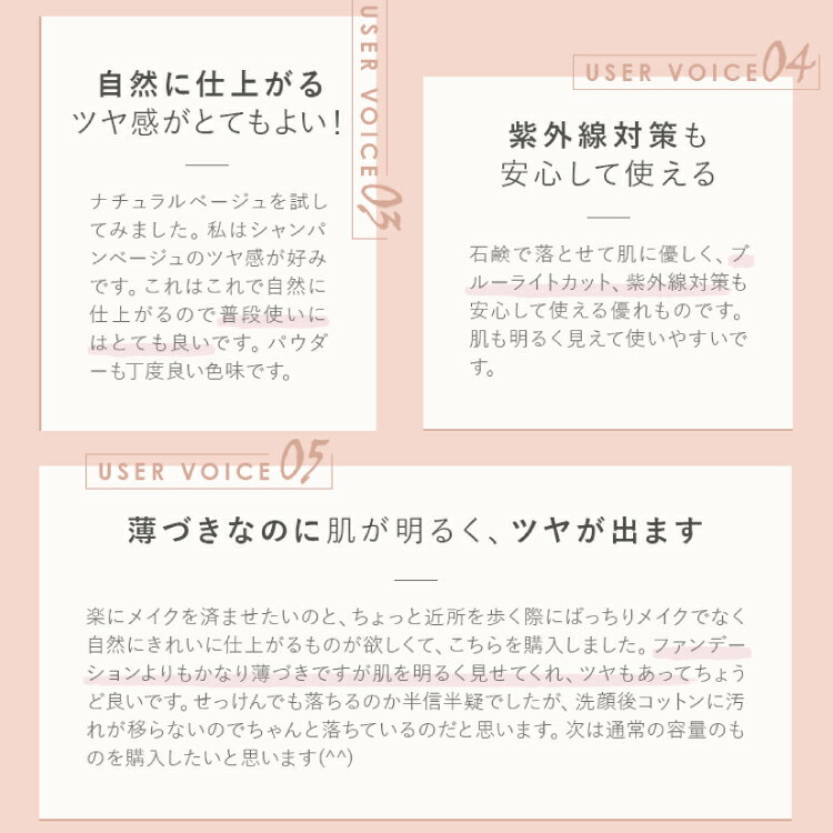 【送料無料】ナチュラグラッセトライアルセット02ナチュラルベージュ|オーガニックnaturaglaceメイクアップクリーム紫外線UVUVカットSPFPA日焼け日焼け止め旅行トラベルセットお試し化粧下地下地ベースメイクパウダーフェイスパウダーギフト