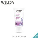 ヴェレダ 保湿クリーム ヴェレダ 公式 正規品 アイリス デイクリーム 30mL | WELEDA オーガニック フェイスクリーム 保湿クリーム