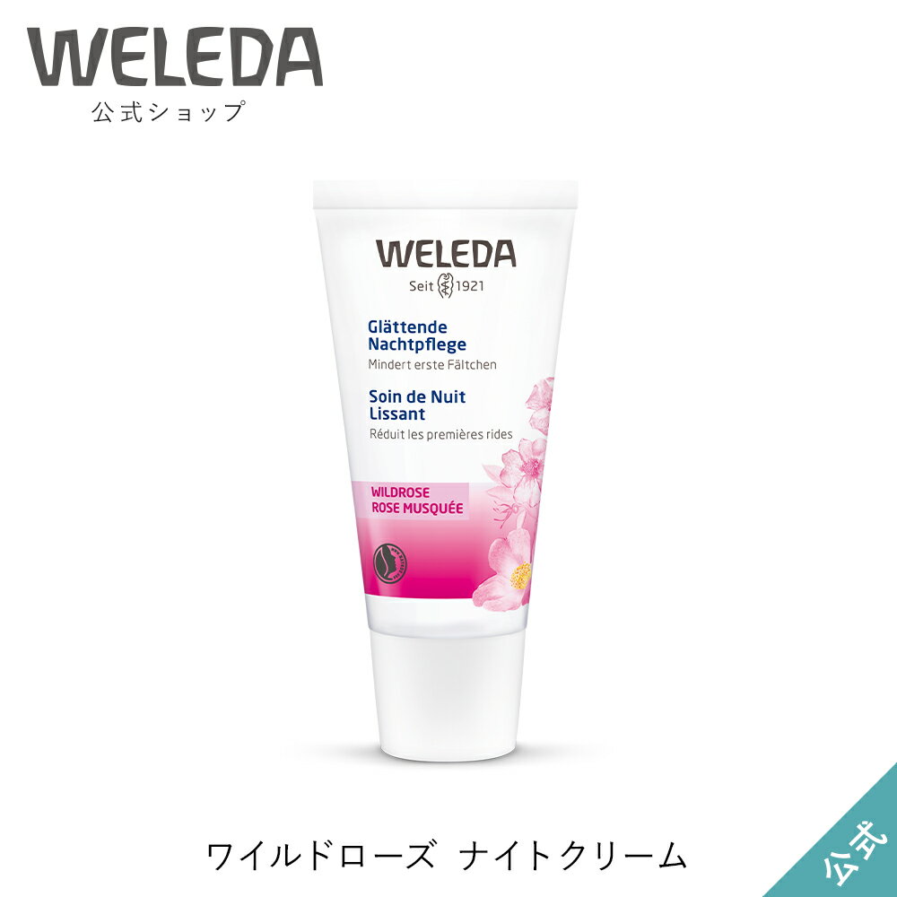 エクストラ ヴェール デイ＆ナイト クリーム