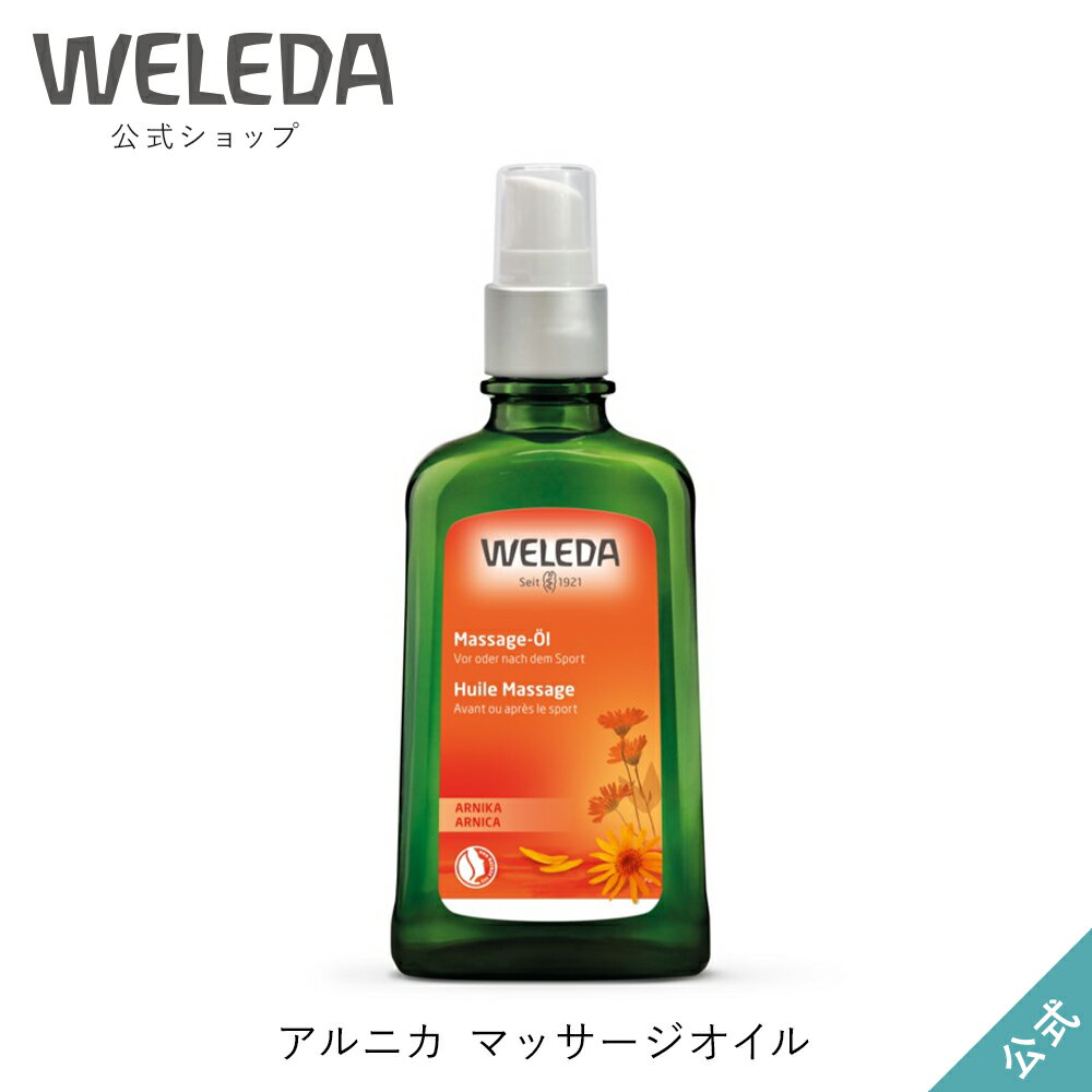 EST LABO エステラボ マッサージ オイル ブレンド 500ml【2本セット】【送料無料】