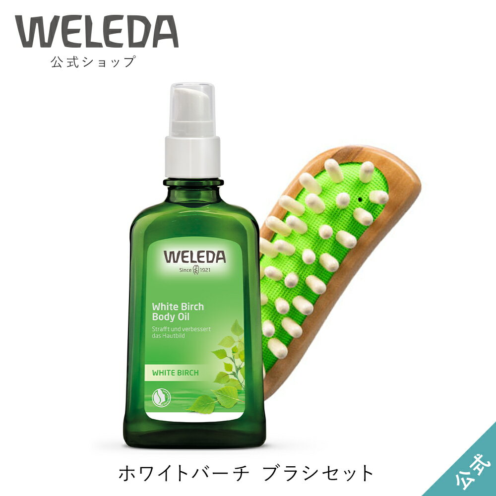 【業務用2本セット/1本ずつ買うより6千円もお得】ヴァータオイル ＆ ピッタオイル 各500mlアーユルヴェーダオイル ボディケア マッサージオイル毎日の健康管理にアロマオイル 香り 薬効重視アーユルヴェーダボディオイル ボディケアオイル