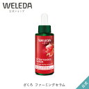 F_  Ki t@[~OZ 30mL | WELEDA I[KjbN GCWO et