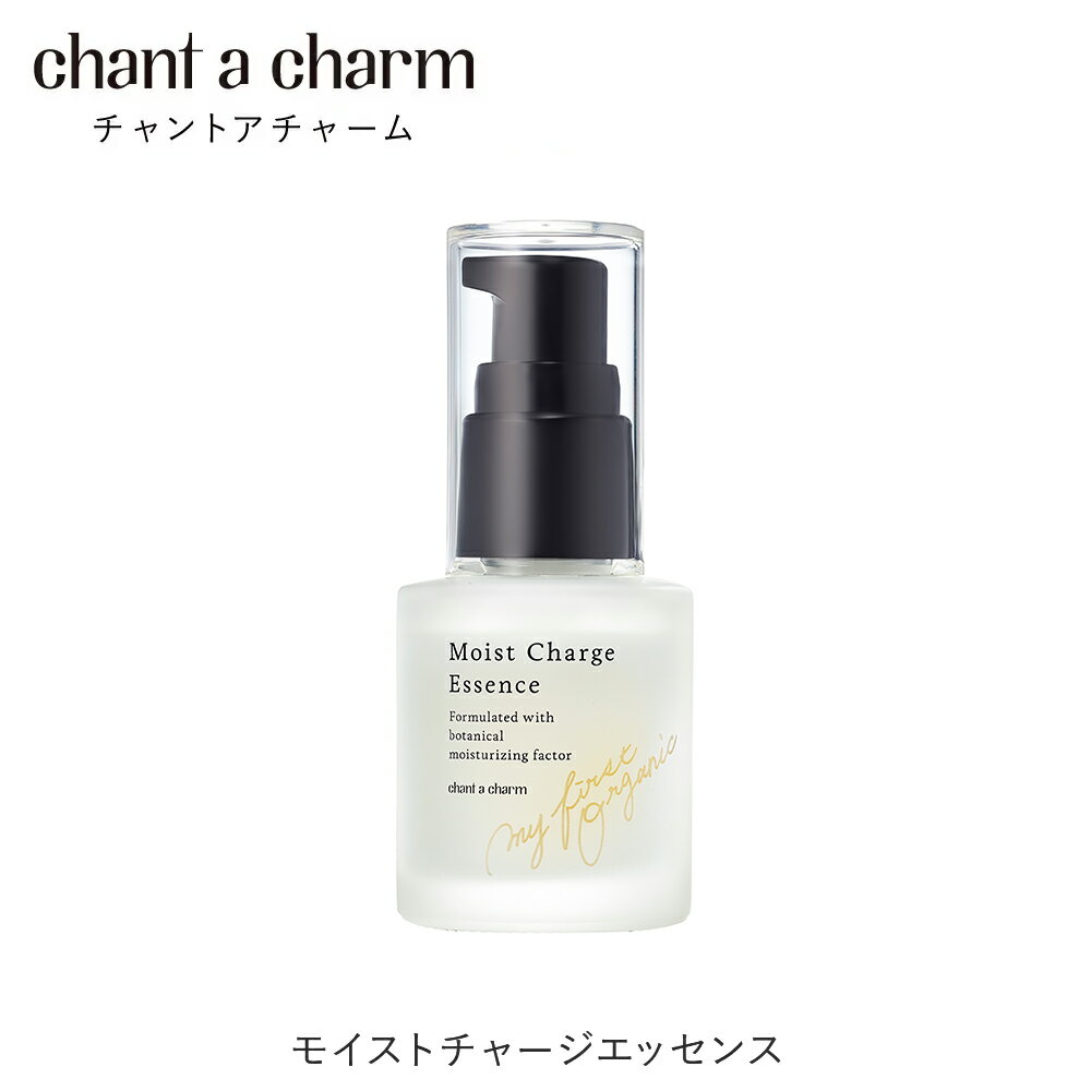 モイストチャージエッセンス / 30ml / ナチュラルハーブ