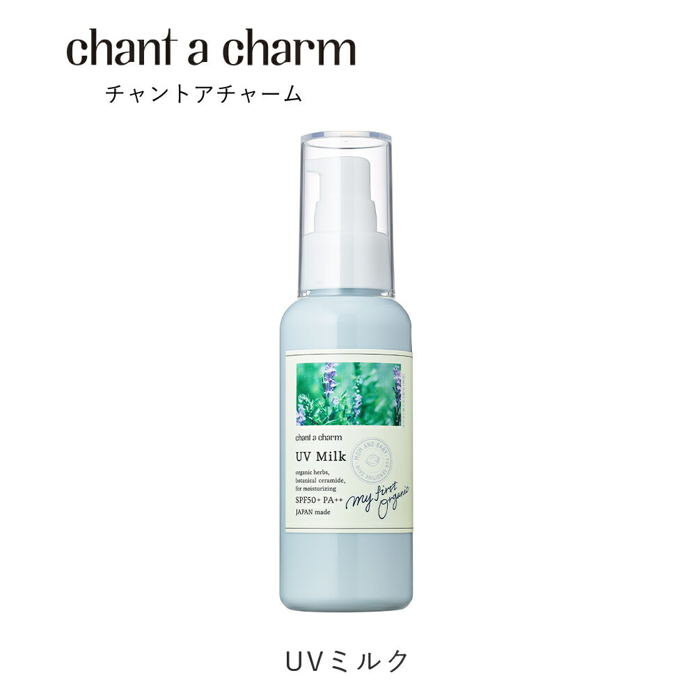 UVミルク / SPF50+ / PA++ / 100mL