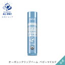 【公式】 ドクターブロナー オーガニック