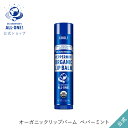 【公式】 ドクターブロナー オーガニック