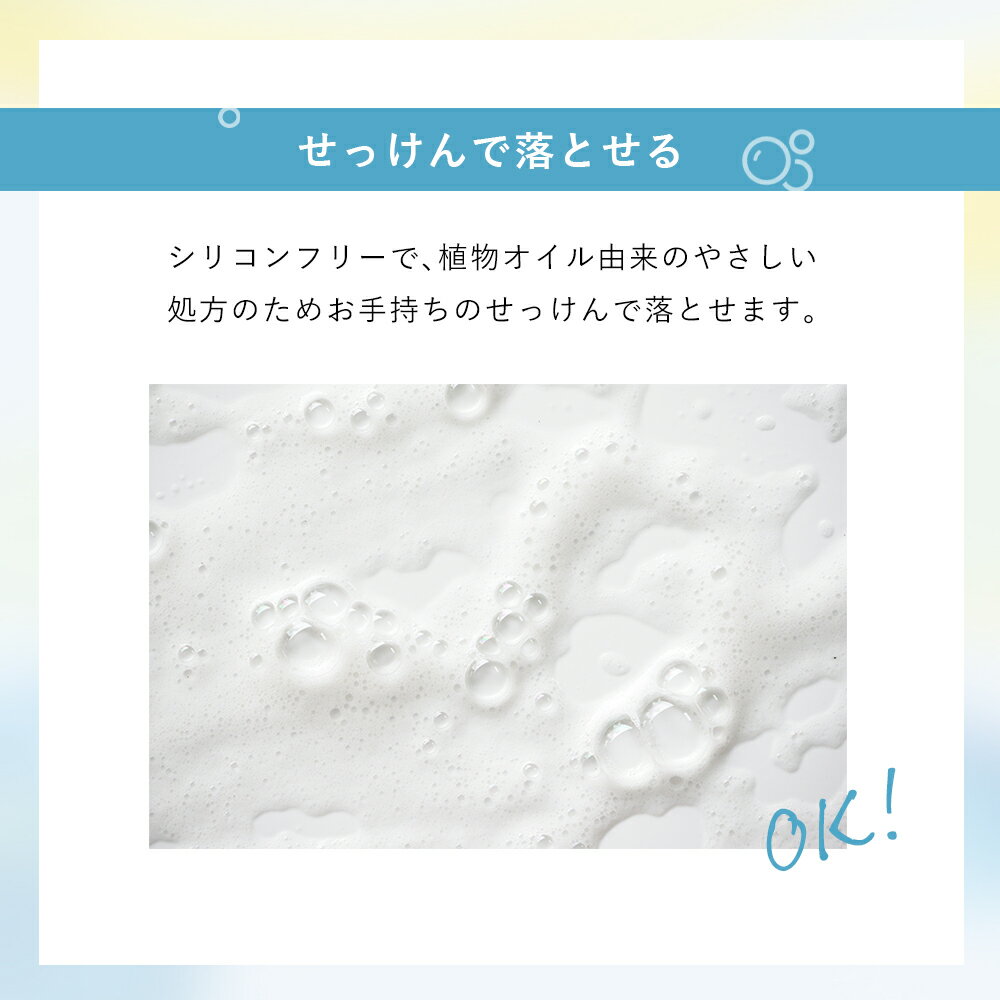 【数量限定】ナチュラグラッセUVパウダーコンパクトN2022|紫外線吸収剤フリーノンケミカル日焼け止めUVカットブルーライトカットオーガニック天然由来フェイスパウダークレンジング不要日本国産ナチュラルnaturaglaceUVコレクション