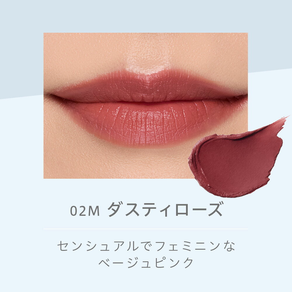 【公式】ナチュラグラッセ モイスチャー ルージュ セミマット 02M ダスティローズ | 口紅 リップスティック 石けんで落とせる オーガニック 乾燥 保湿 天然由来 ノンケミカル 日本 国産 ナチュラル naturaglace natureswayshop-10001928 ネイチャーズウェイ楽天市場店 サンプル画像2