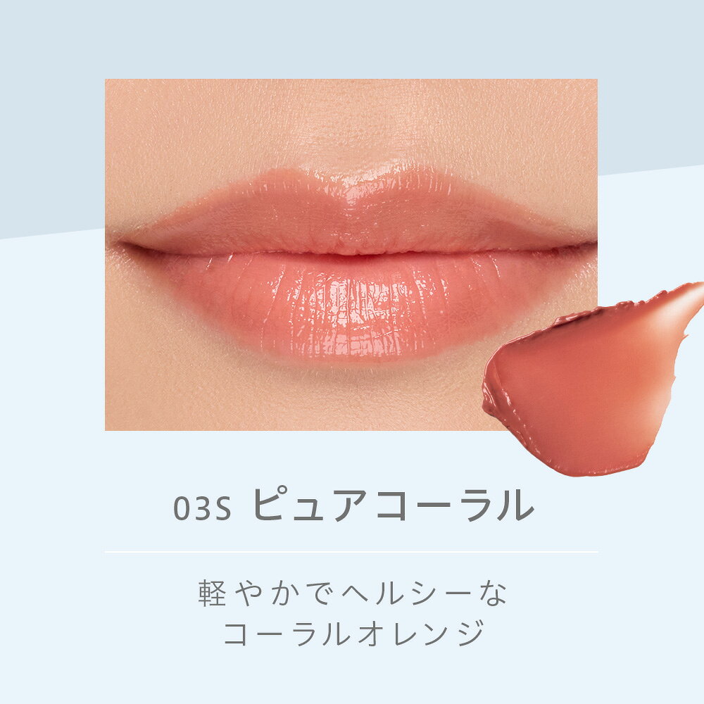 【公式】ナチュラグラッセ モイスチャー ルージュ シアー 03S ピュアコーラル | 口紅 リップスティック 石けんで落とせる オーガニック 乾燥 保湿 天然由来 ノンケミカル 日本 国産 ナチュラル naturaglace natureswayshop-10001925 ネイチャーズウェイ楽天市場店 サンプル画像2