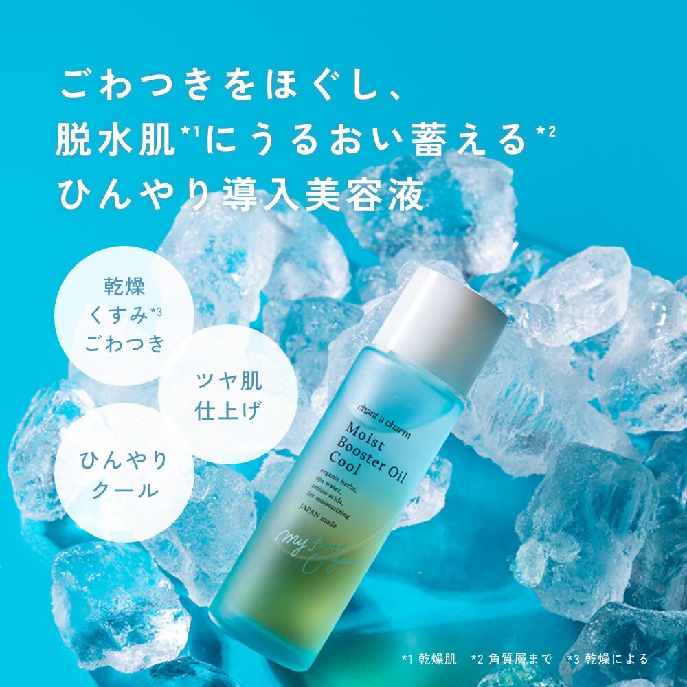 インターコスメ シーランド 薬用ローション 1000mL