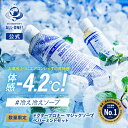 【公式】 国内ドクターブロナー マジックソープ ペパーミントセット 2025 | オーガニック 天然由来 液体 石けん 石鹸 ボディソープ 洗顔 夏風呂 アウトドア 旅行 持ち歩き 洗剤 dr.ブロナー 限定セット