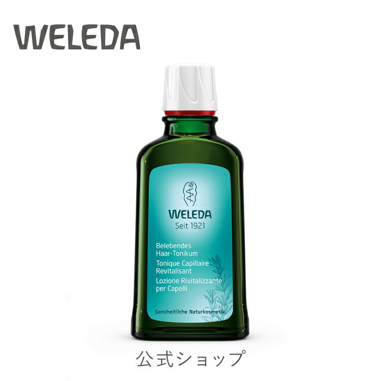 公式 正規品 【国内正規品】ヴェレダ オーガニック ヘアトニック 100mL|weleda 正規 オーガニック ノンシリコン スカルプ スカルプケア 頭皮ケア かゆみ 水分 フケ 毛穴 ベタつき スタイリング 頭皮マッサージ ヘッドマッサージ マッサージ ヘアケア ヘア コシ ネイトゥルー