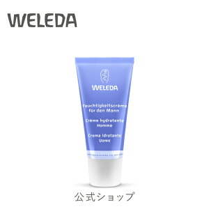 公式 正規品 【国内正規品】ヴェレダ モイスチャークリーム 30mL|正規 weleda オーガニック ヒゲ ひげ 保湿クリーム クリーム 乾燥 保湿 うるおい 肌荒れ メンズ スキンケア アフターシェイビング シェイビング シェービング ギフト プレゼント ネイトゥルー