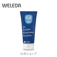 公式 正規品 【国内正規品】ヴェレダ シャワージェル 200mL|weleda 正規 オーガニック オイルフリー ジェル ボディソープ ソープ 石けん 石鹸 シャワー ボディケア ボディ バスケア ユニセックス ギフト プレゼント 乾燥 保湿 うるおい ネイトゥルー