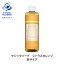 公式 国内正規品 ドクターブロナー マジックソープ CI シトラスオレンジ 473mL| オーガニック 正規 正規品 リキッドソープ マジック ソープ スキンケア フェイスケア 洗顔 石けん 石鹸 ボディケア ボディソープ ボディ ヴィーガン 非遺伝子組み換え フェアトレード