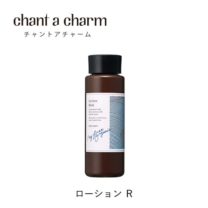 公式ショップチャントアチャームローションR|化粧水保湿乾燥敏感ハーブアミノ酸温泉水オーガニック天然由来ノンケミカル日本chantacharm