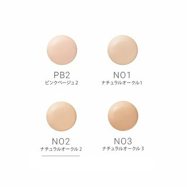 公式ショップ ナチュラグラッセ エモリエント クリームファンデーション NO2 ナチュラルオークル2 | 保湿 石けんで落とせる クレンジング不要 紫外線 UV ブルーライト オーガニック 天然由来 ノンケミカル 日本 国産 ナチュラル naturaglace