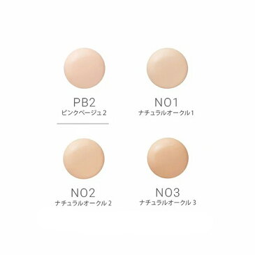 公式ショップ ナチュラグラッセ エモリエント クリームファンデーション PB2 ピンクベージュ2 | 保湿 石けんで落とせる クレンジング不要 紫外線 UV ブルーライト オーガニック 天然由来 ノンケミカル 日本 国産 ナチュラル naturaglace