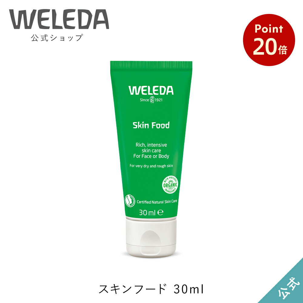 ヴェレダ公式ショップ